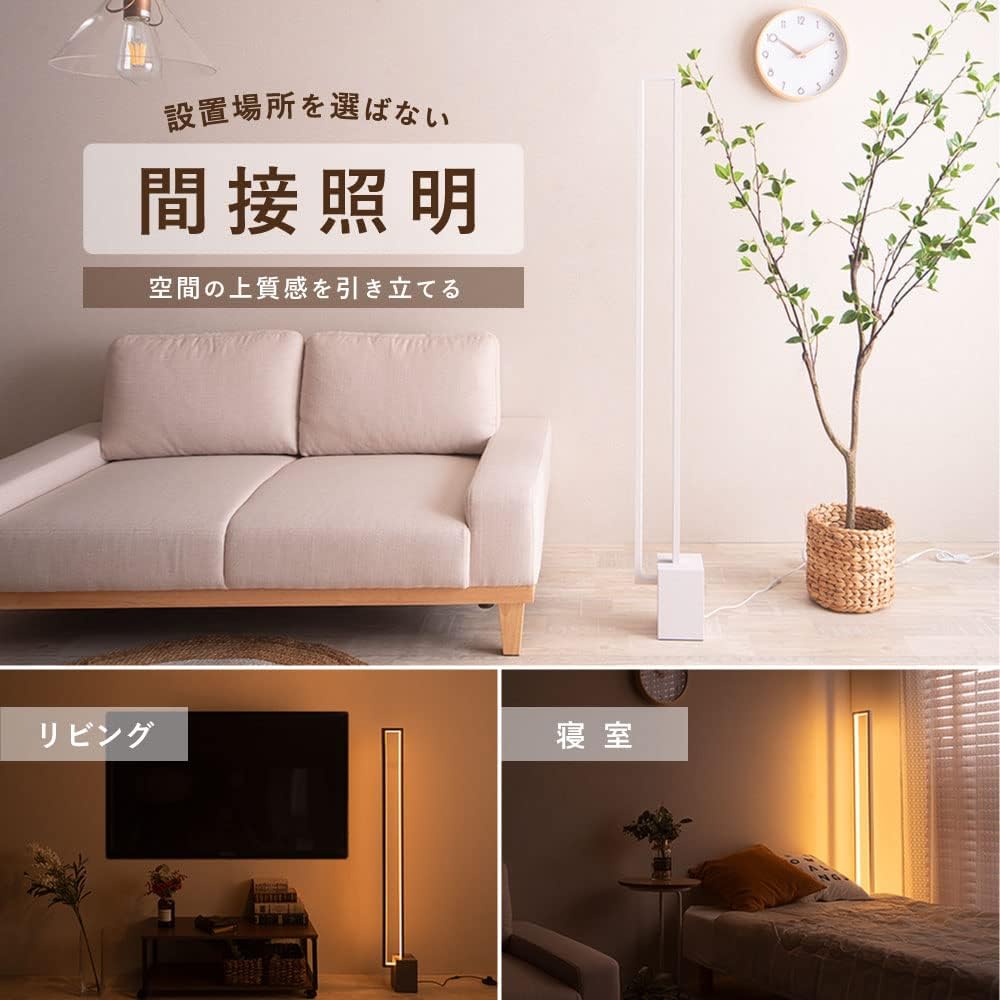 VENTOTA フロアライト LED スタンドライト 間接照明 LEDライト Amazon | VENTOTA フロアライト LED スタンドライト 間接照明 フロア